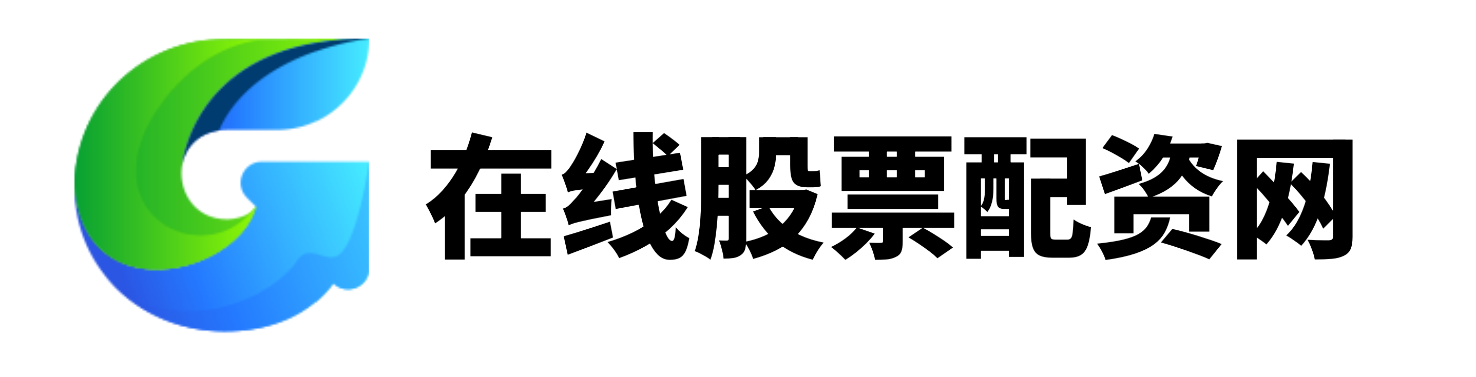 网上股票配资公司,深圳配资门户网,股市策略配资